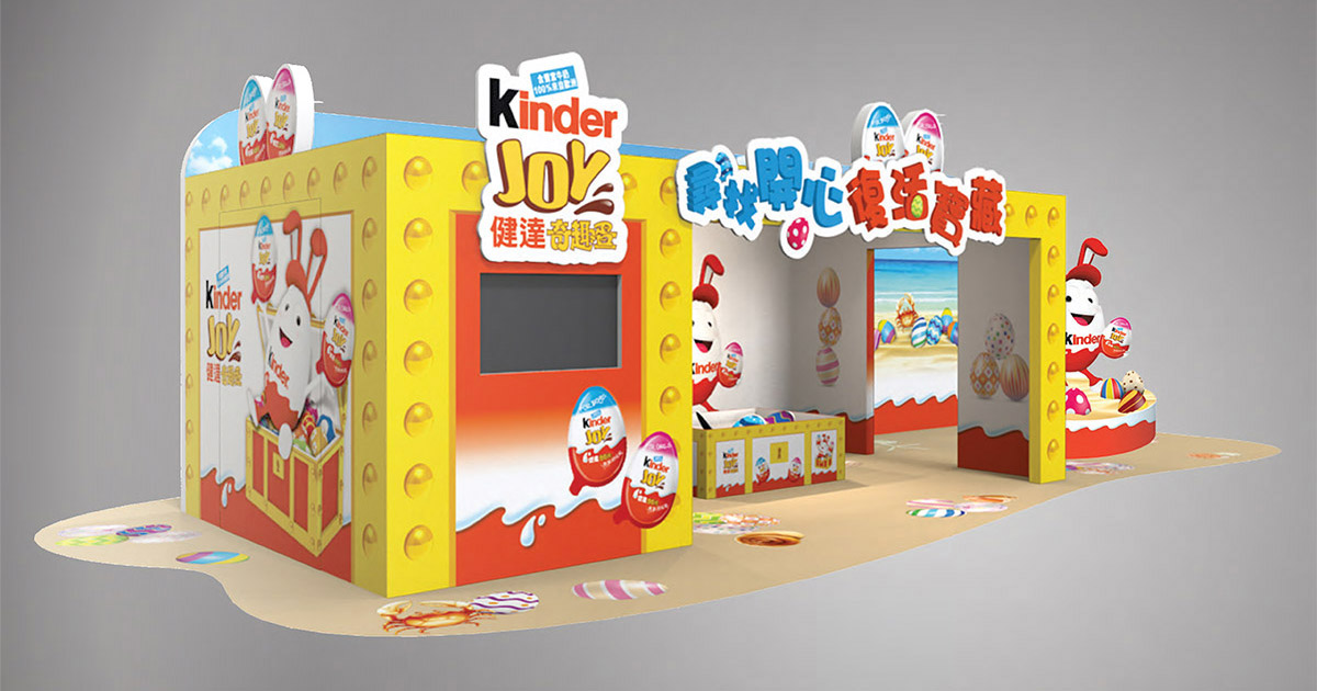 Kinder Easter 2017 Booth Design